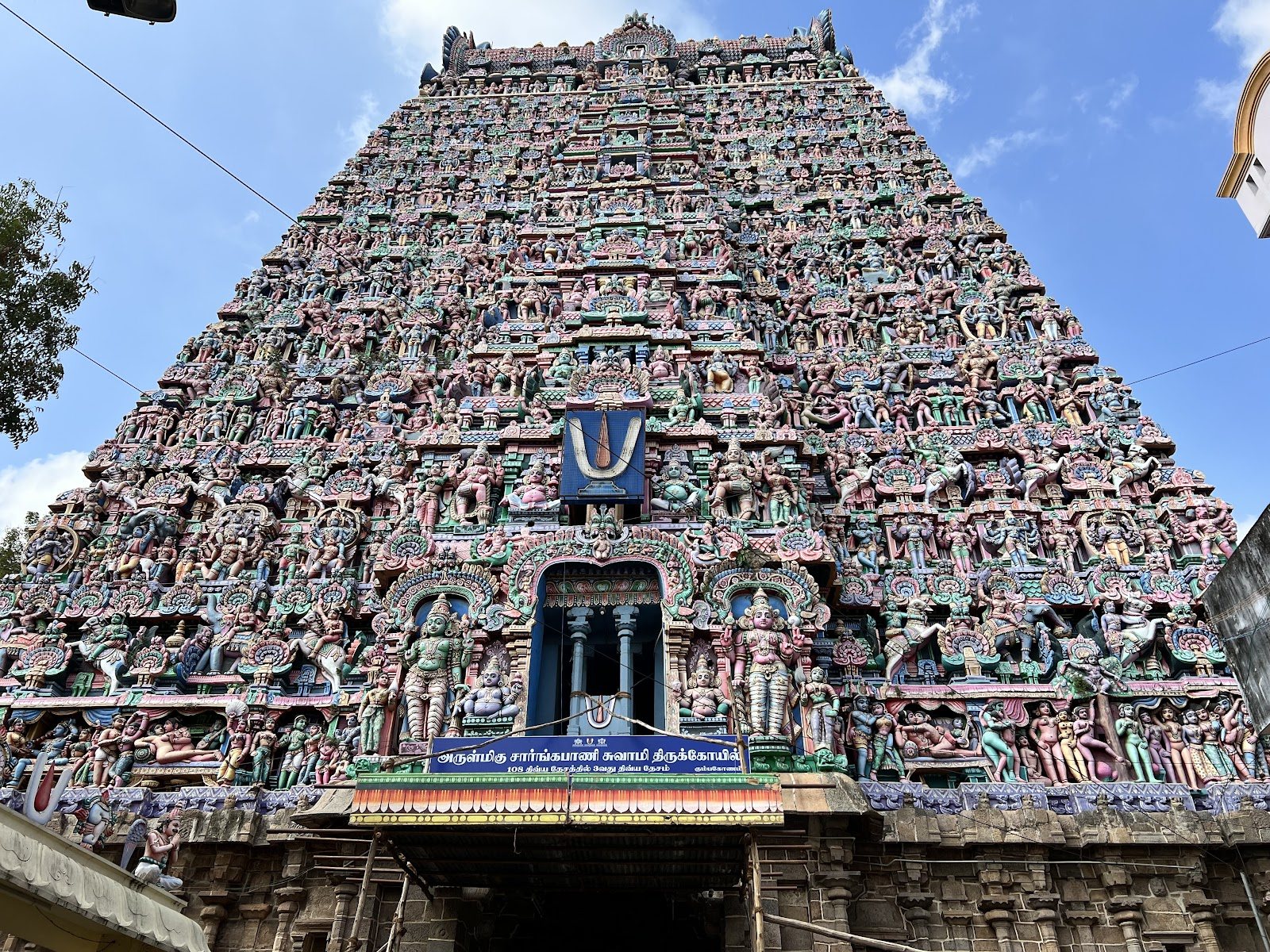 Tall stone gateway tower of Sri Sarangapani Swamy Temple rising over Kumbakonam town