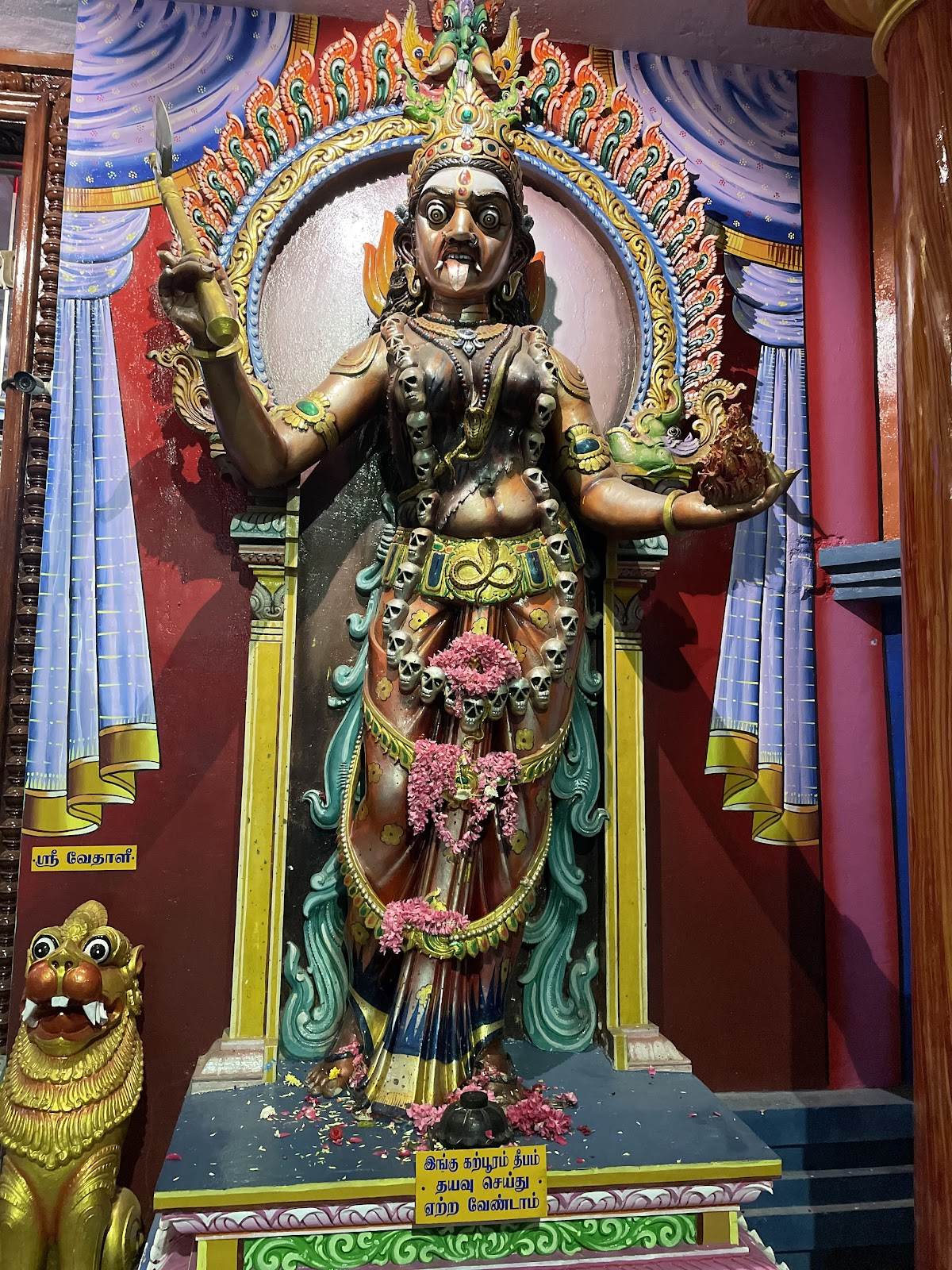 Sri Prathyangira Devi Temple in Chennai